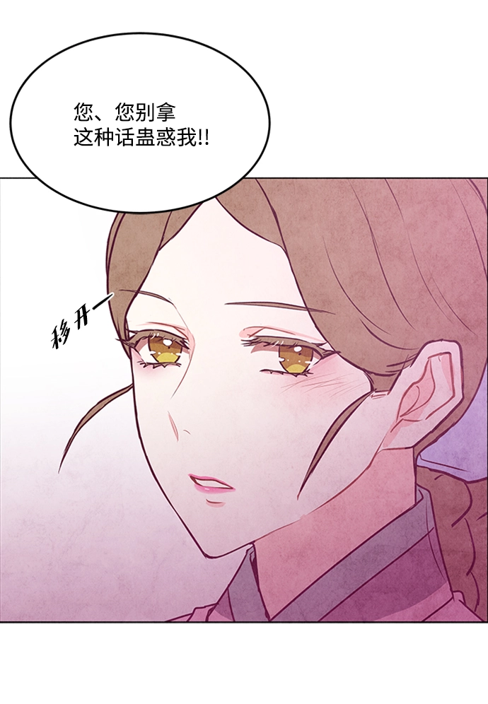 第40话 第51页