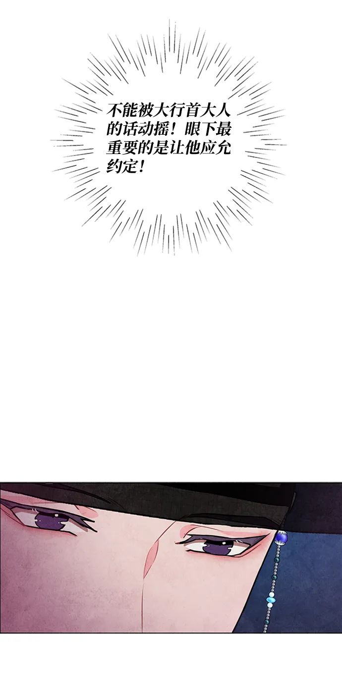 第40话 第52页