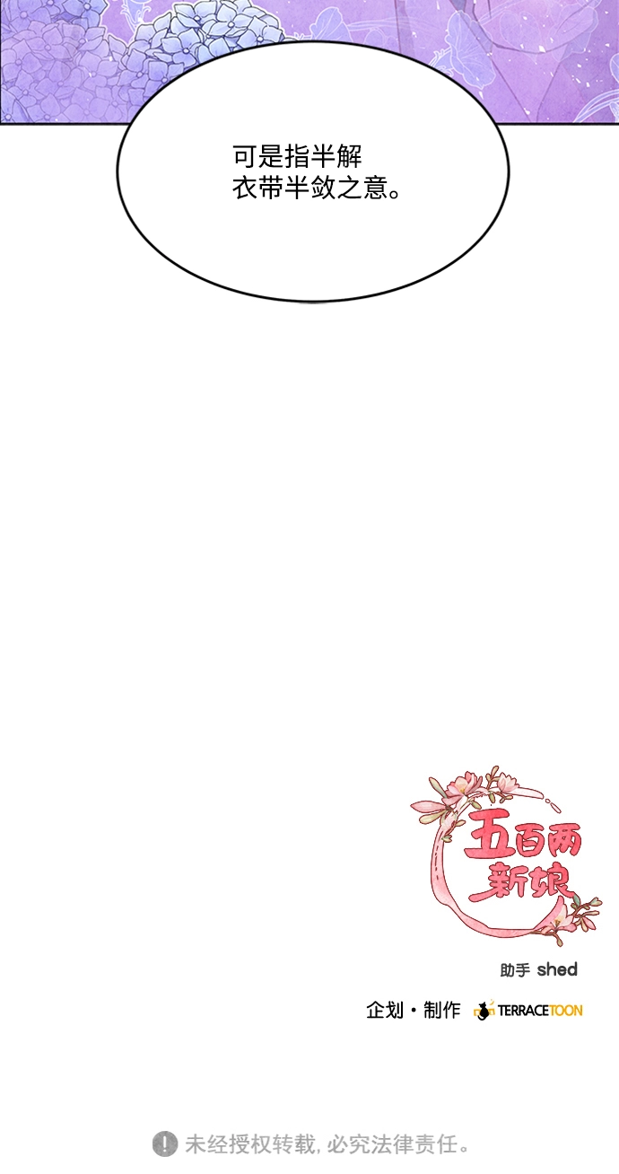 第40话 第55页