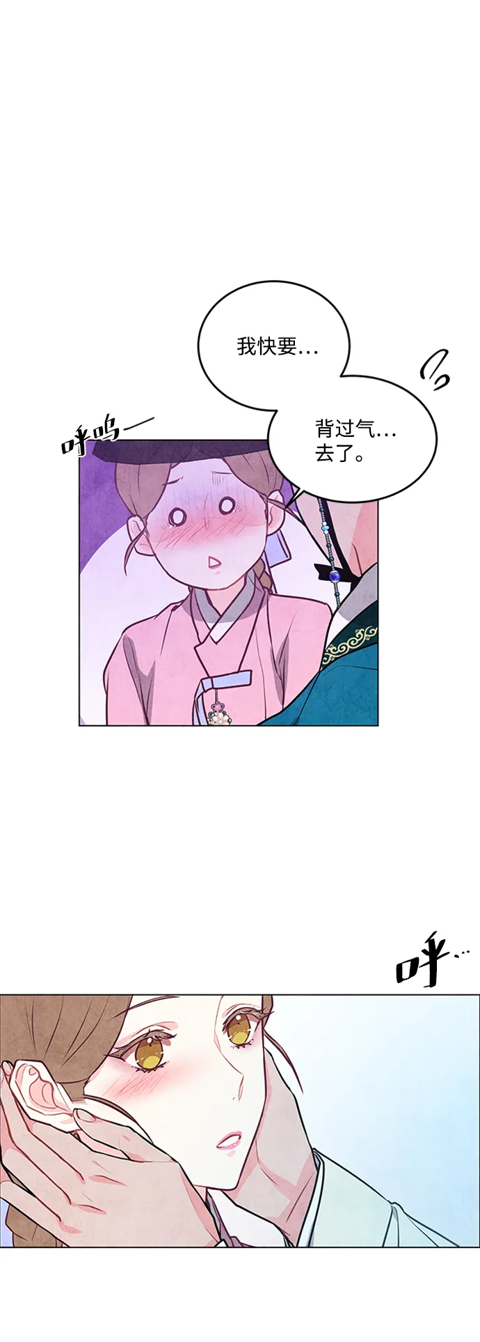 第41话 第4页