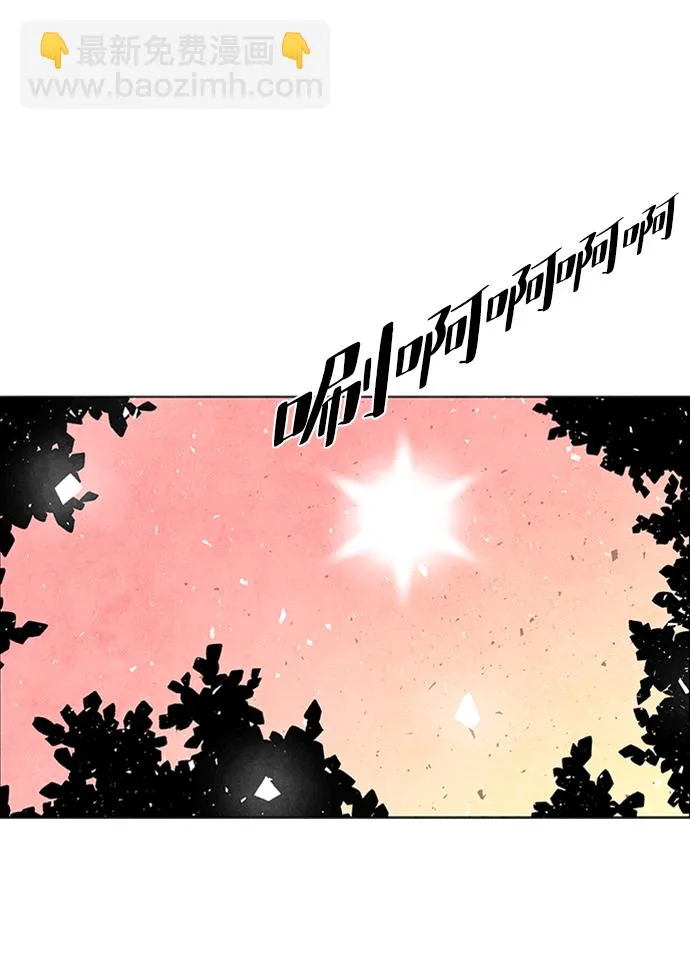 第41话 第6页