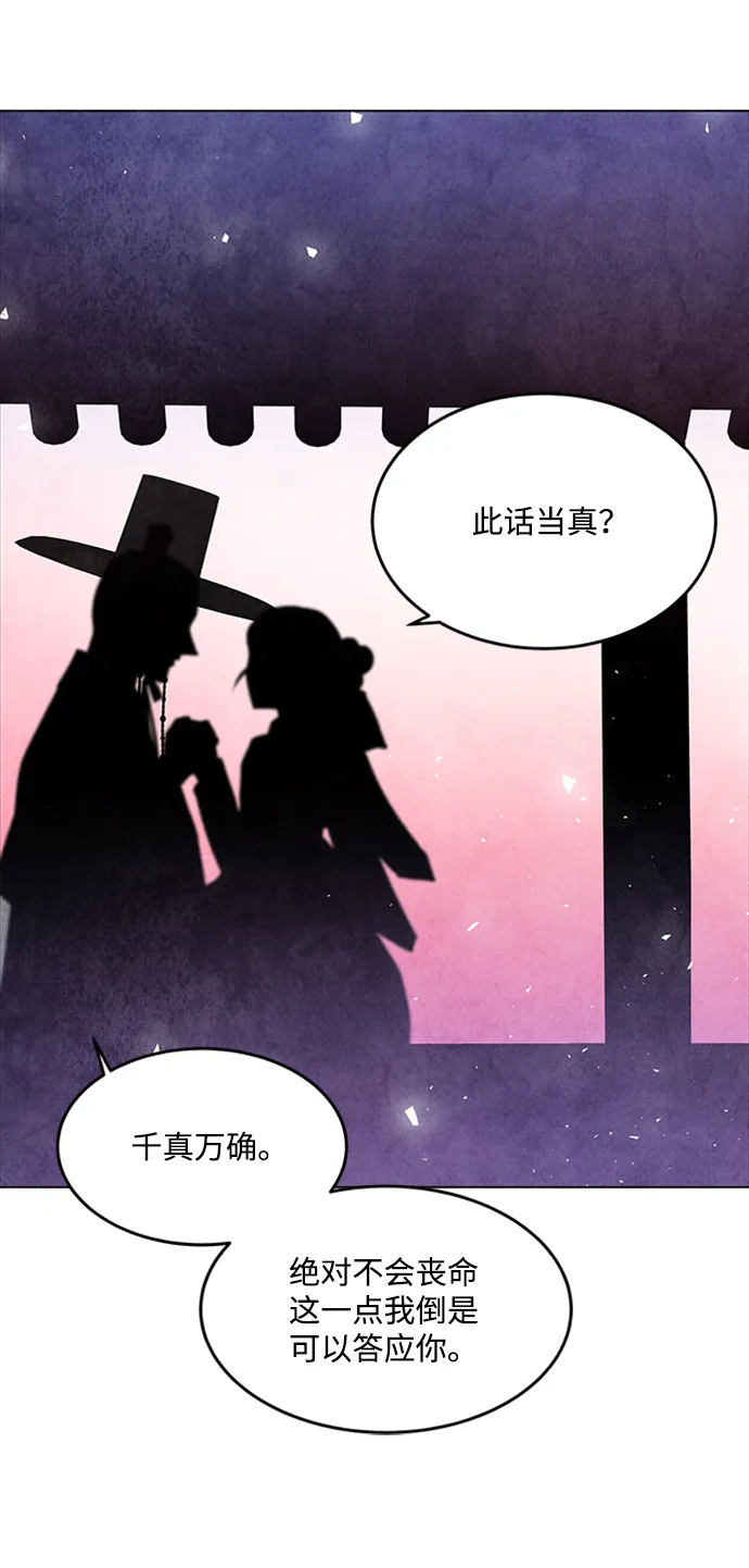 第41话 第10页