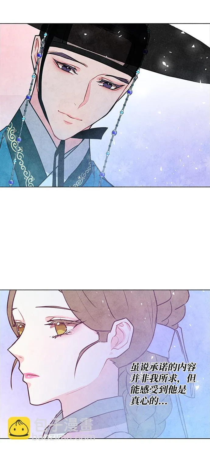 第41话 第11页