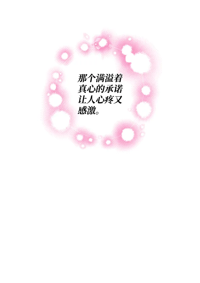 第41话 第12页