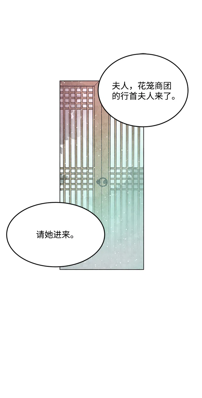 第41话 第15页
