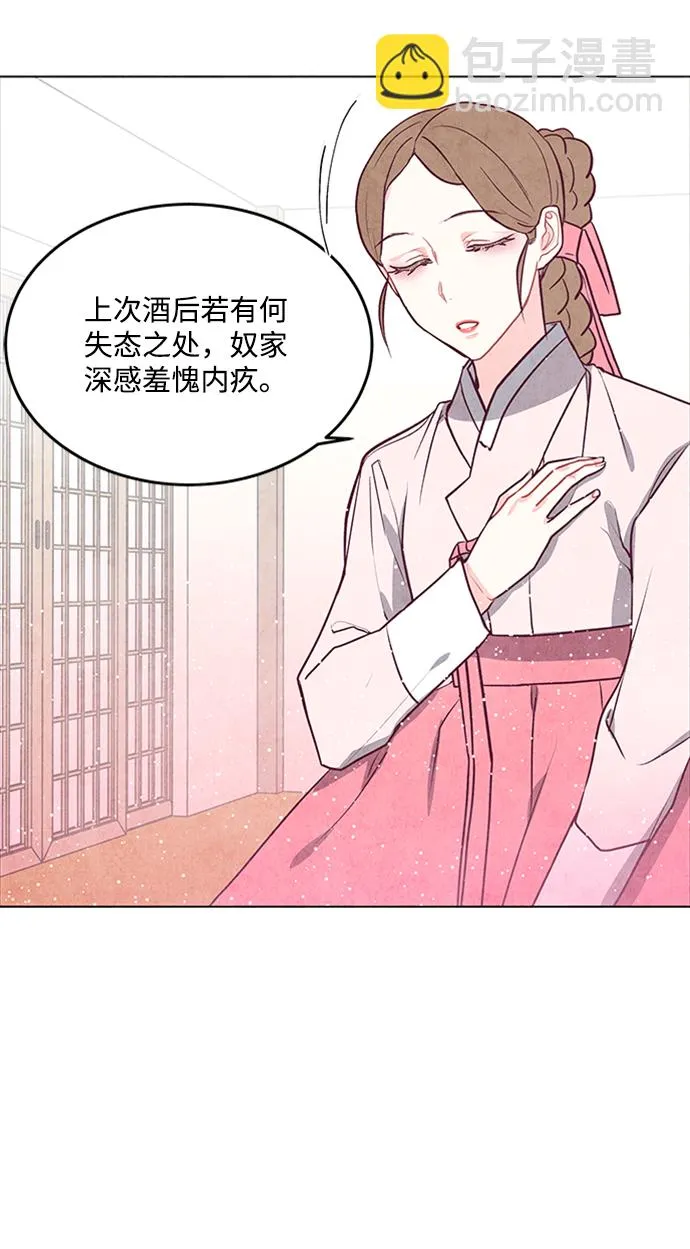 第41话 第16页
