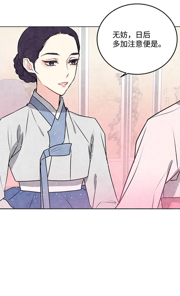 第41话 第17页