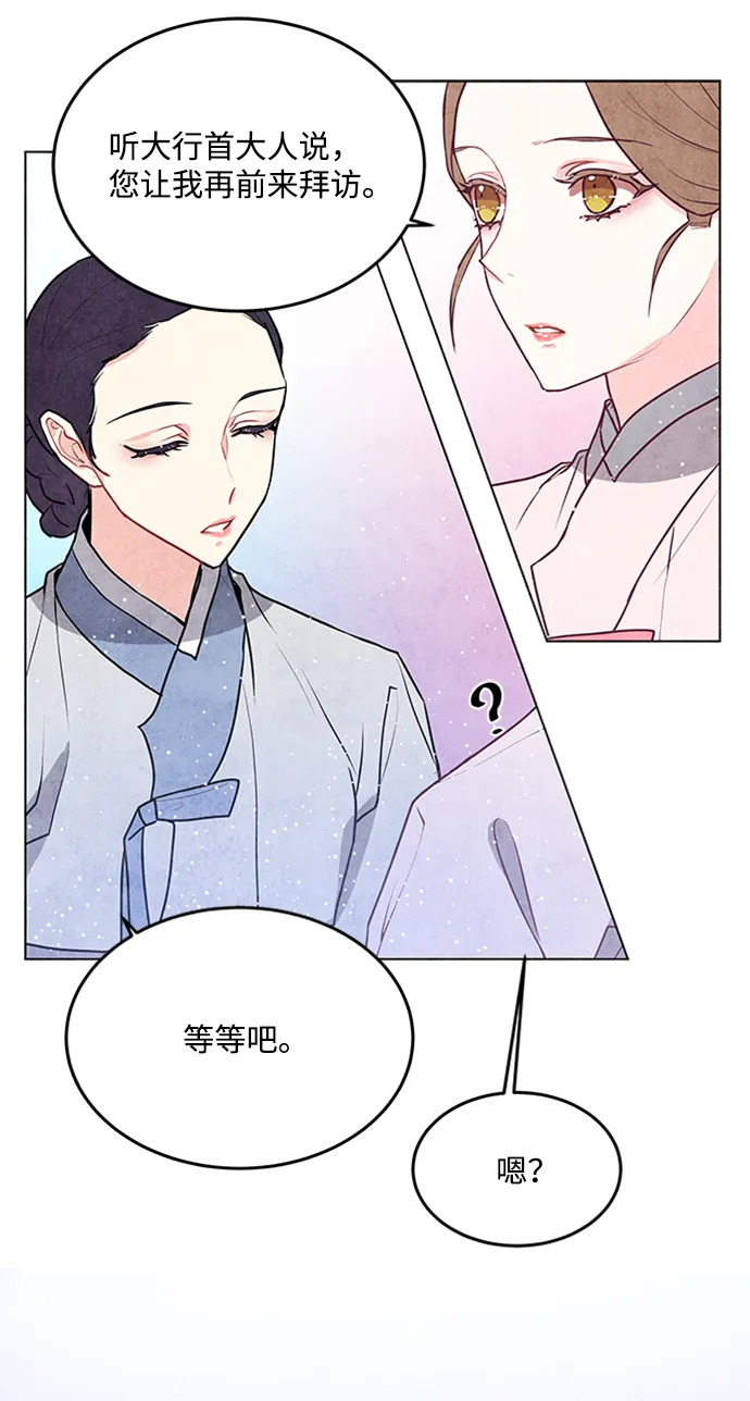 第41话 第18页