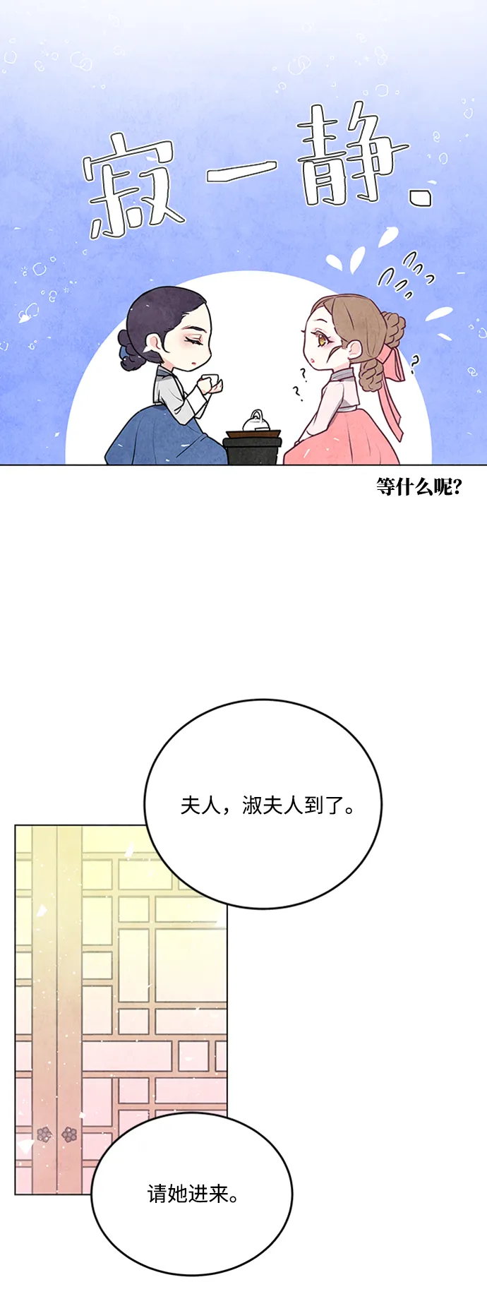 第41话 第19页
