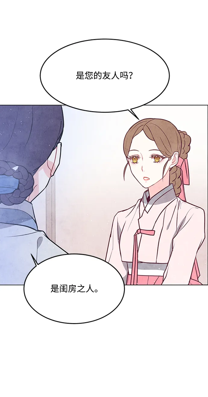 第41话 第20页