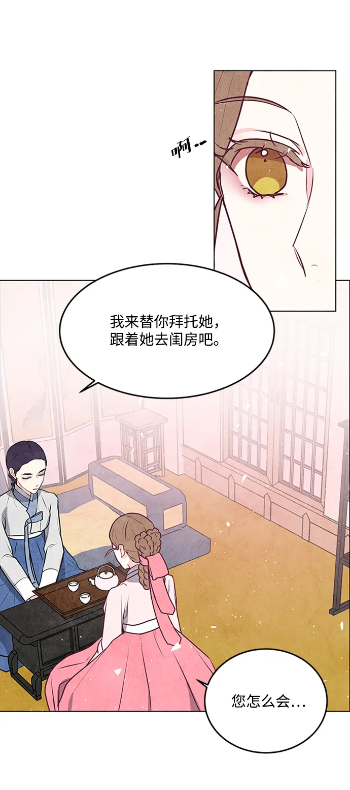 第41话 第21页