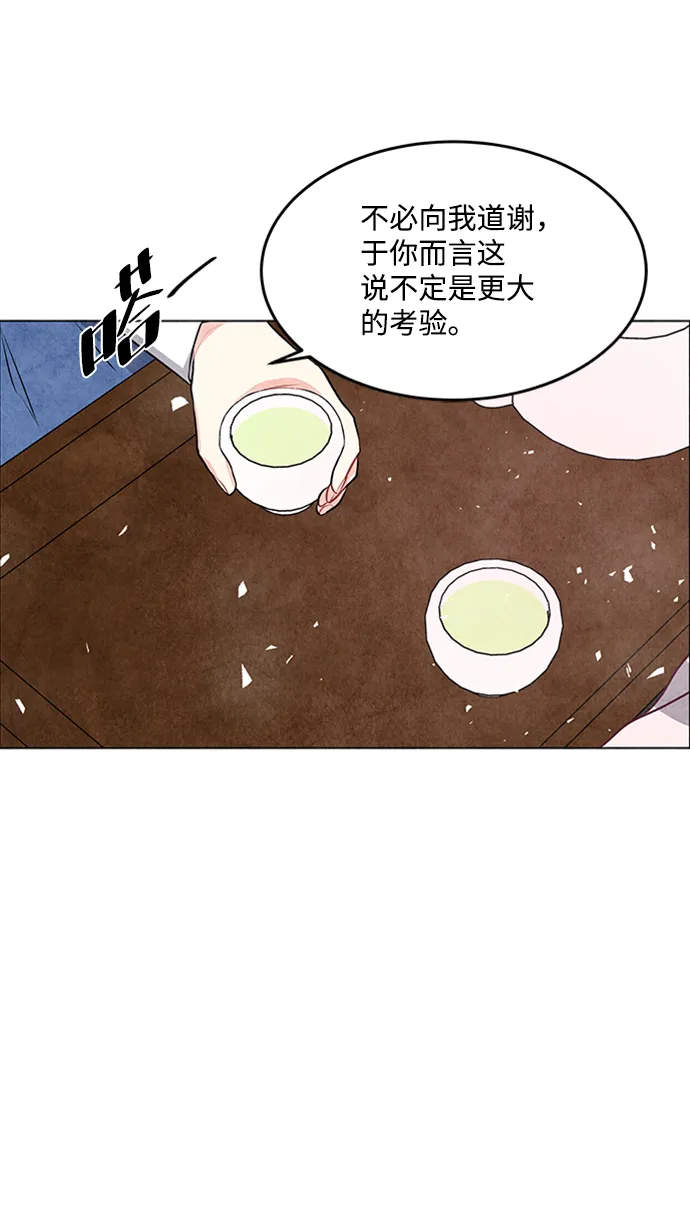 第41话 第22页