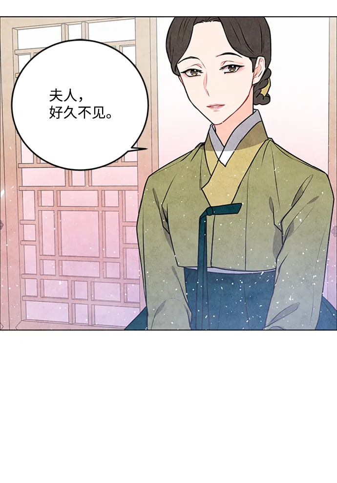 第41话 第24页