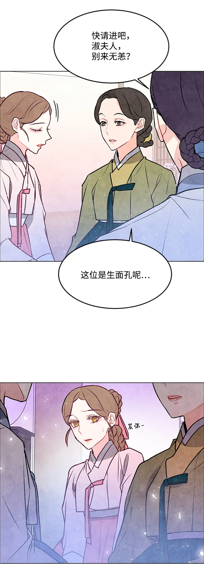 第41话 第25页