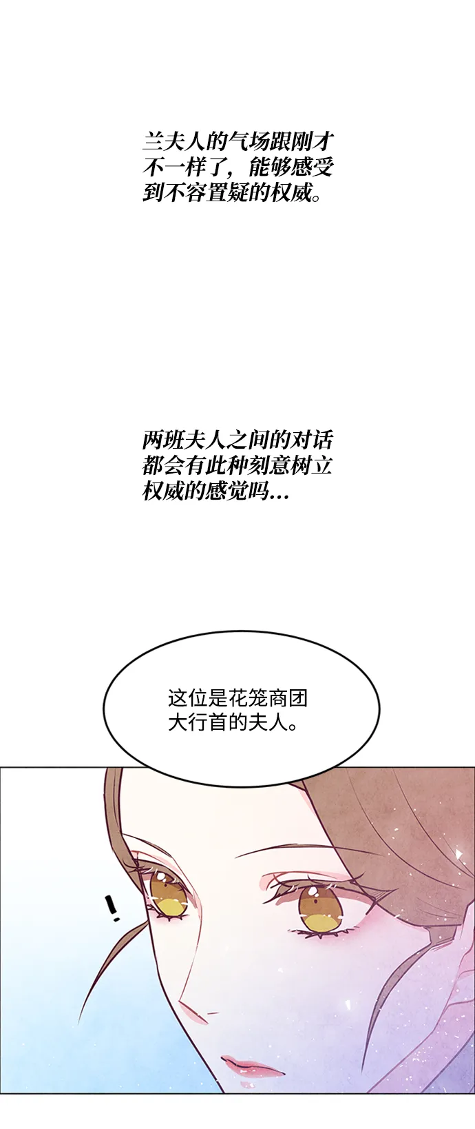 第41话 第26页