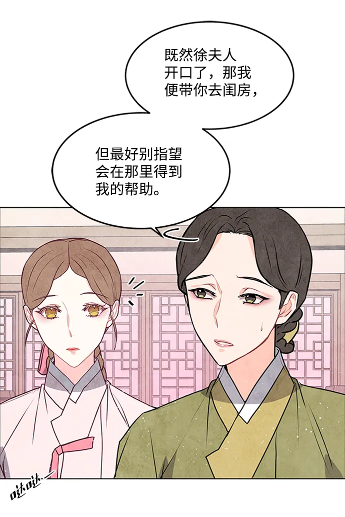 第41话 第29页