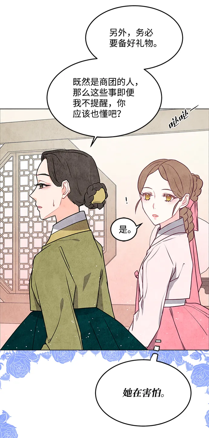 第41话 第30页