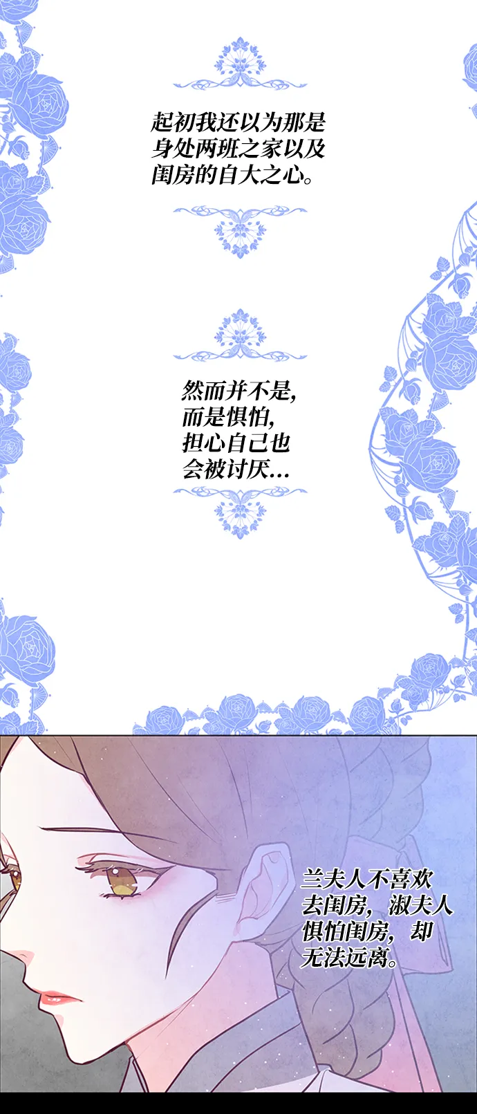 第41话 第31页