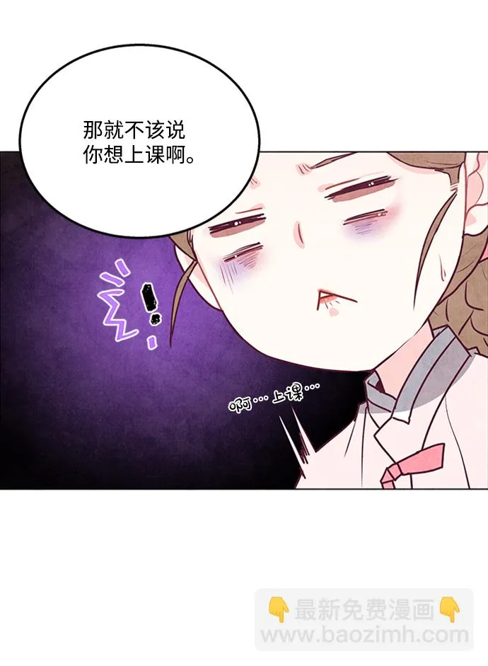 第41话 第37页