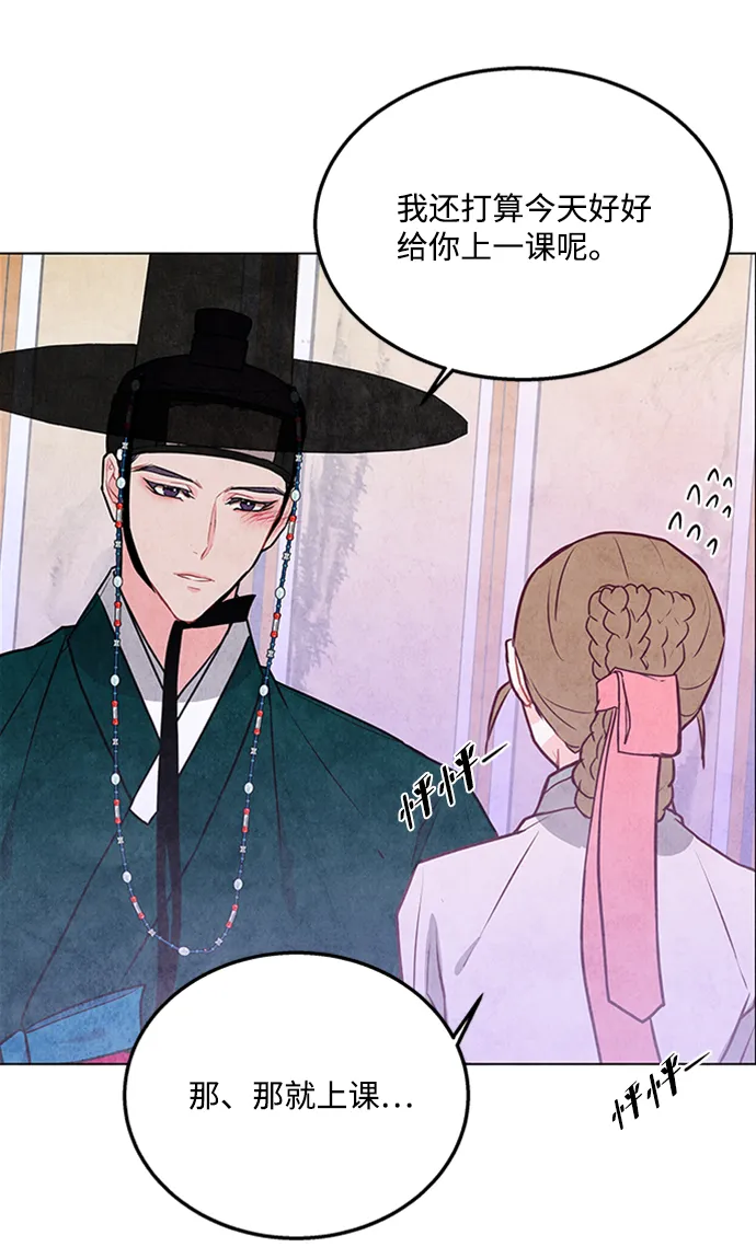 第41话 第38页