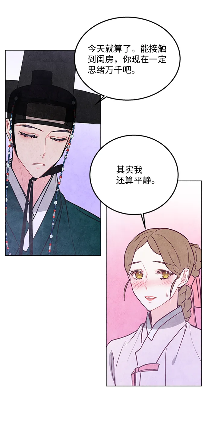 第41话 第39页