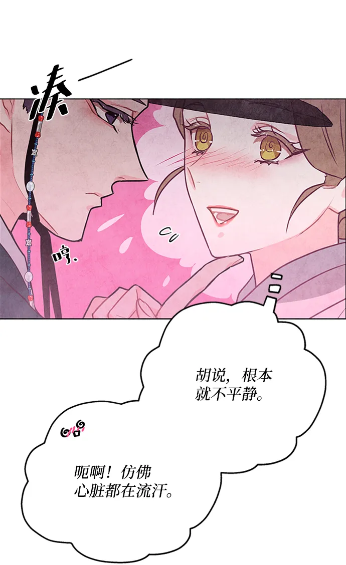 第41话 第40页
