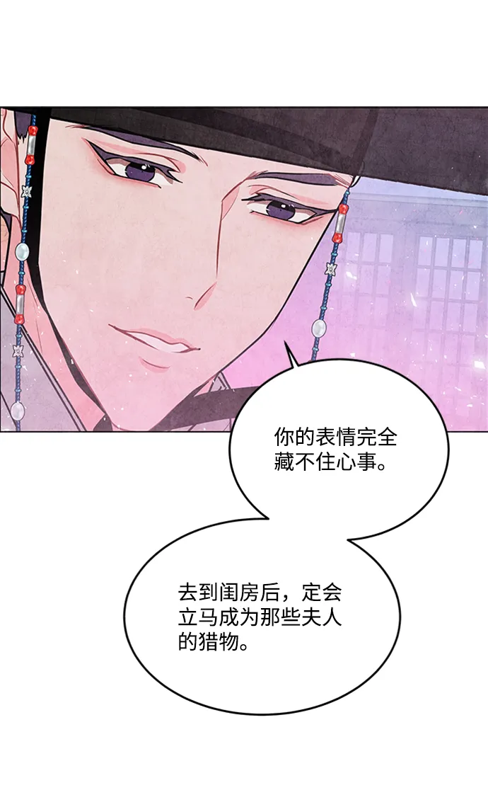 第41话 第41页