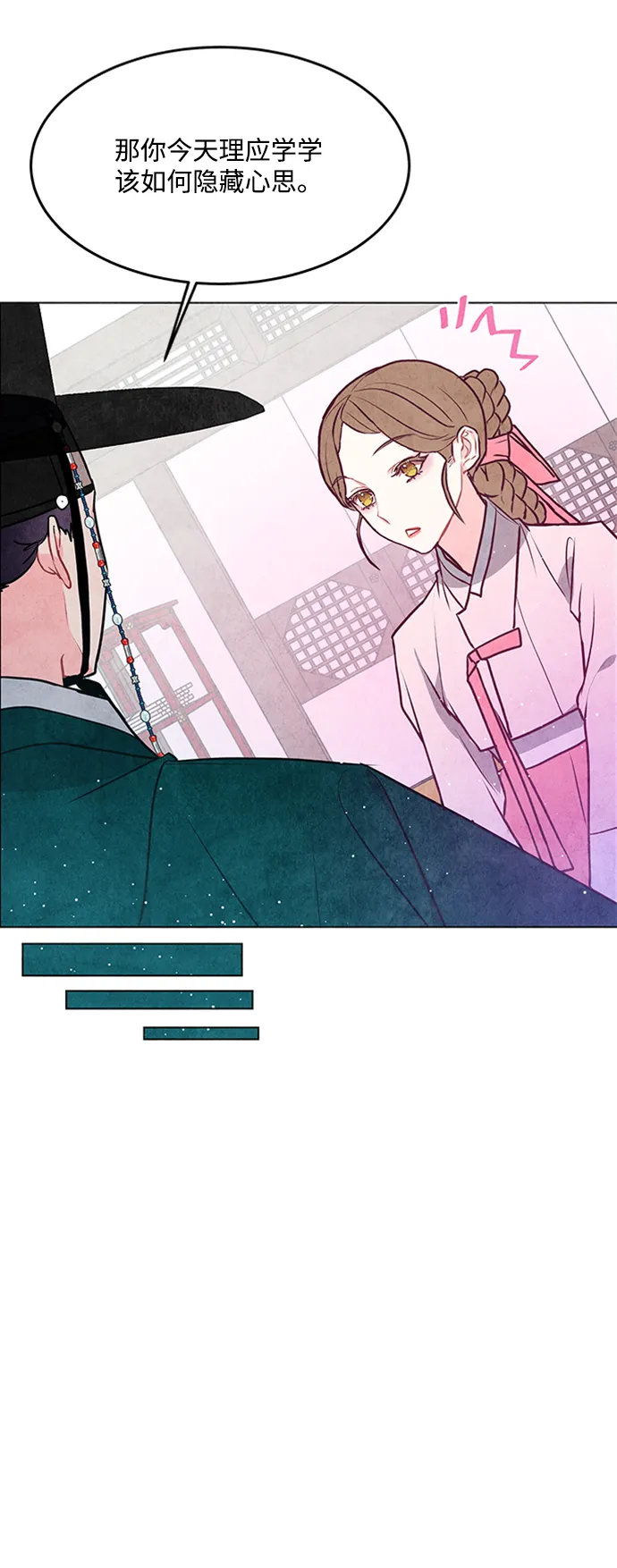 第41话 第42页