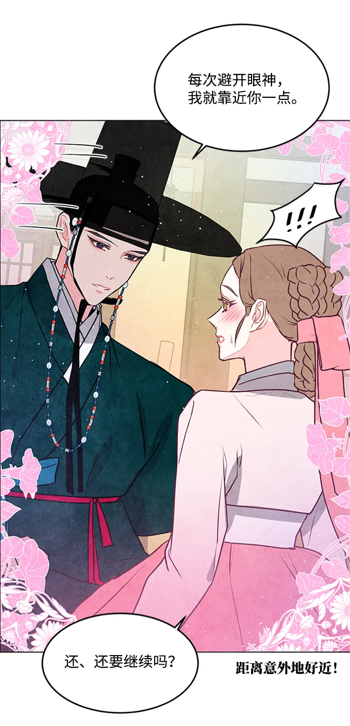 第41话 第45页