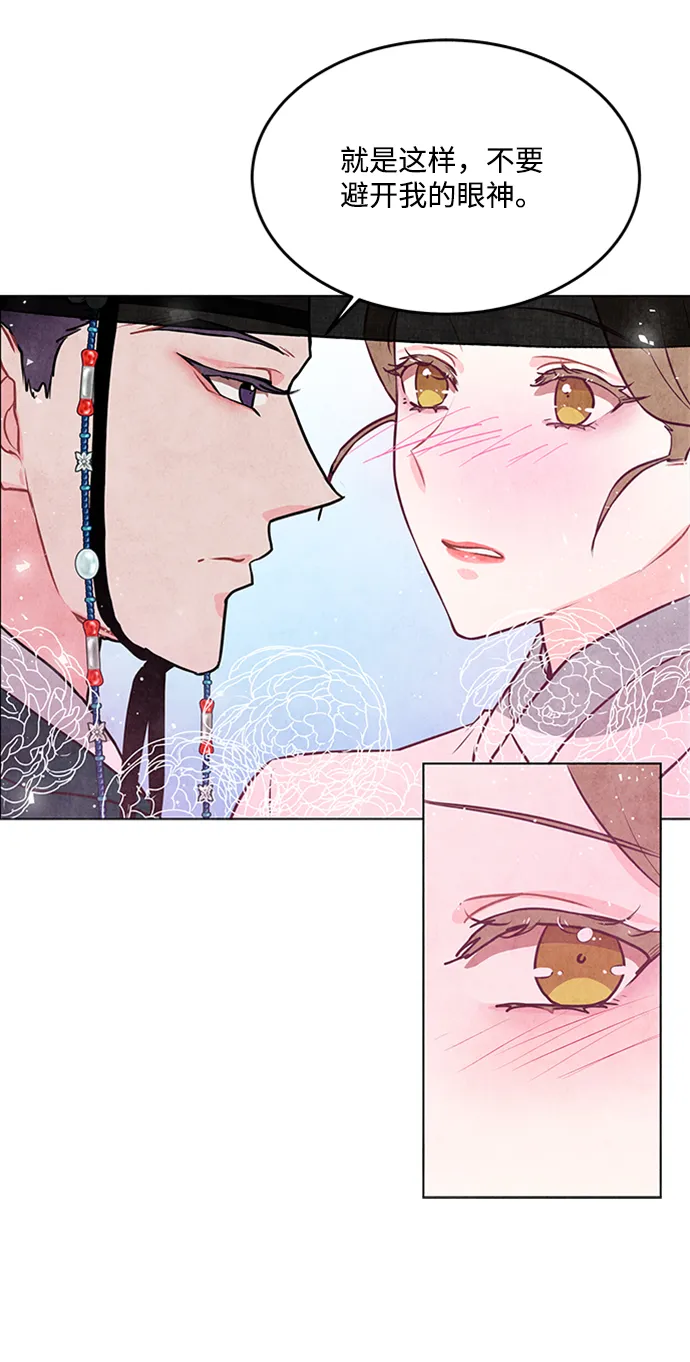 第41话 第46页