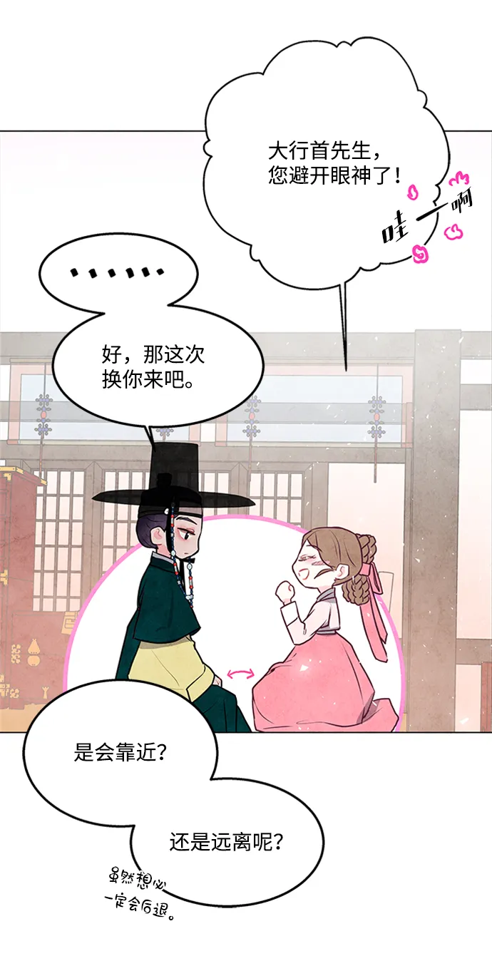 第41话 第49页