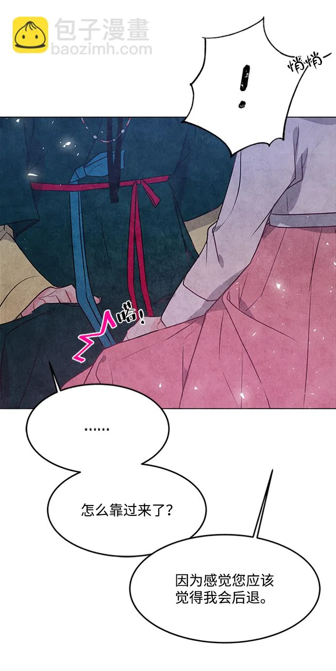 第41话 第50页