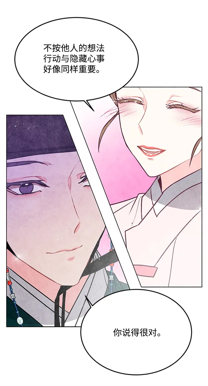 第41话 第51页