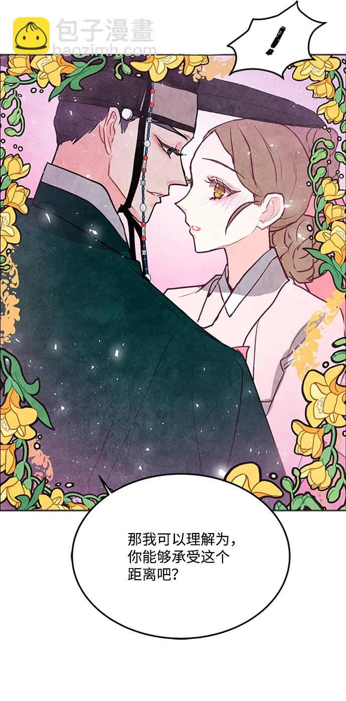 第41话 第52页