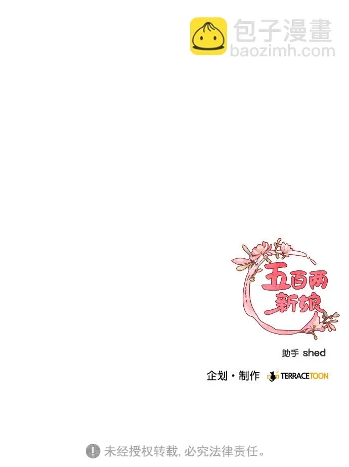 第41话 第53页