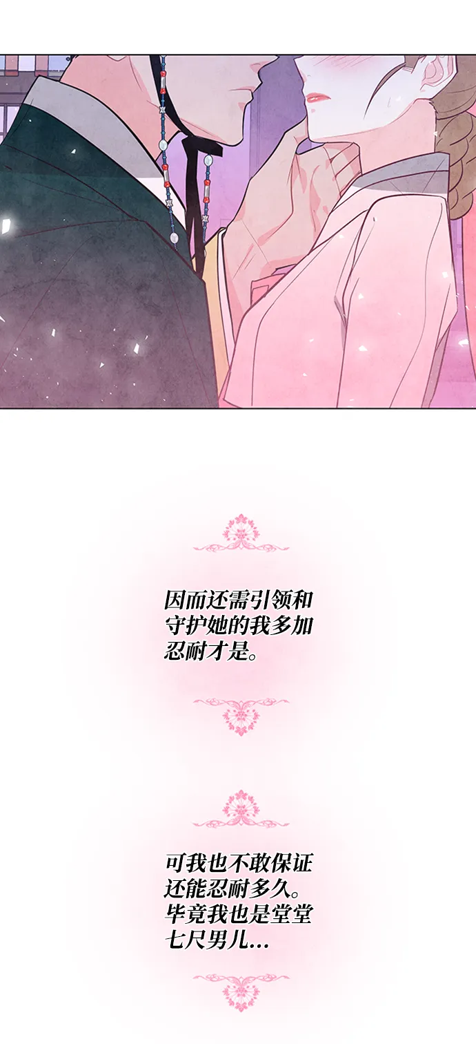 第42话 第4页