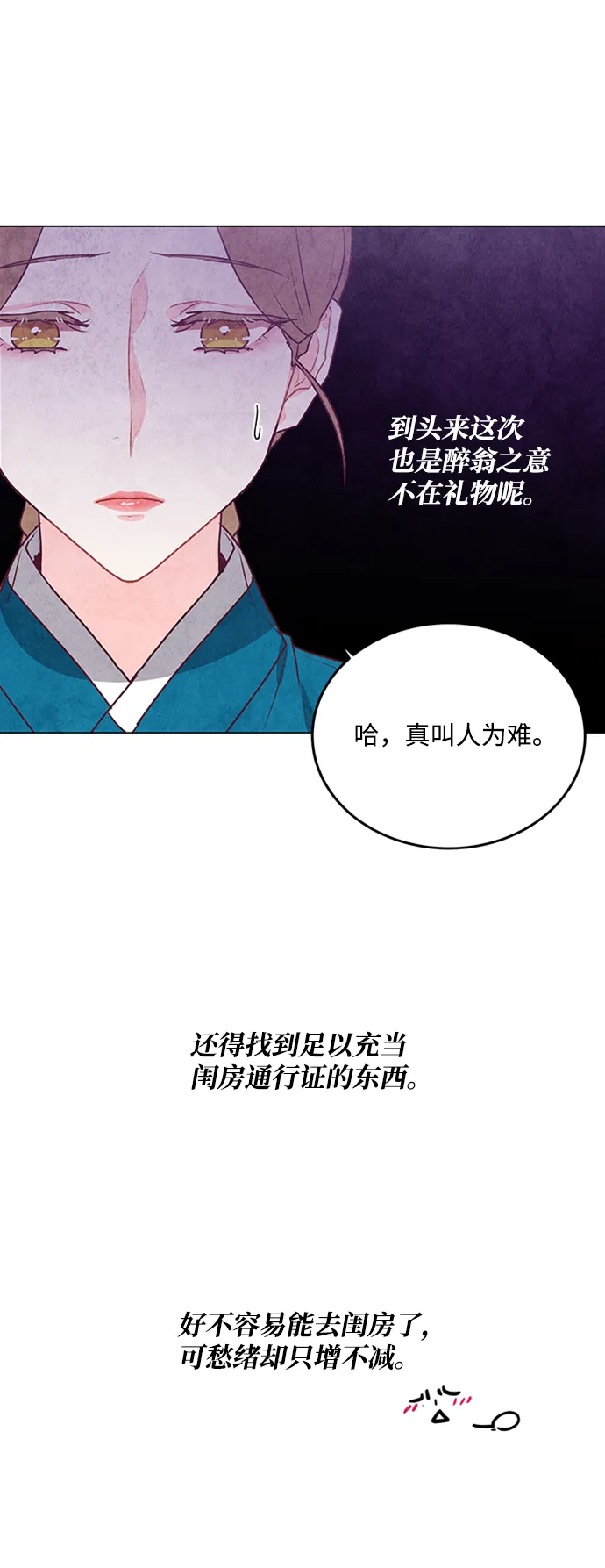 第42话 第15页