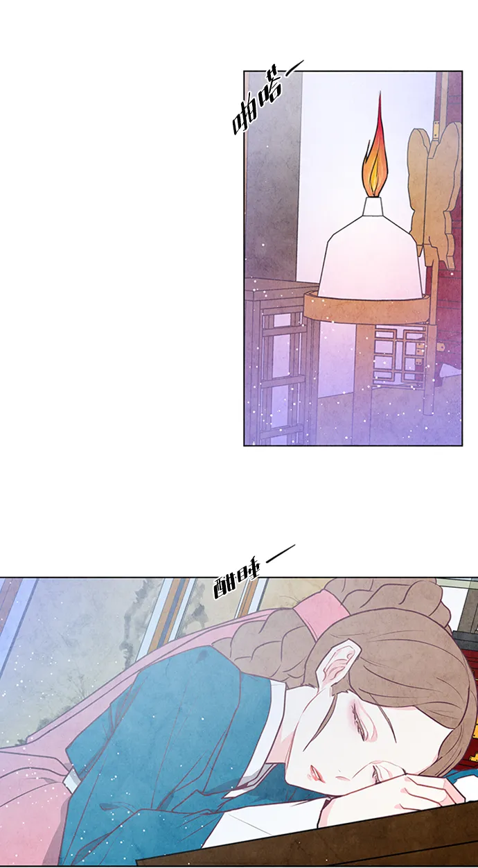 第42话 第16页