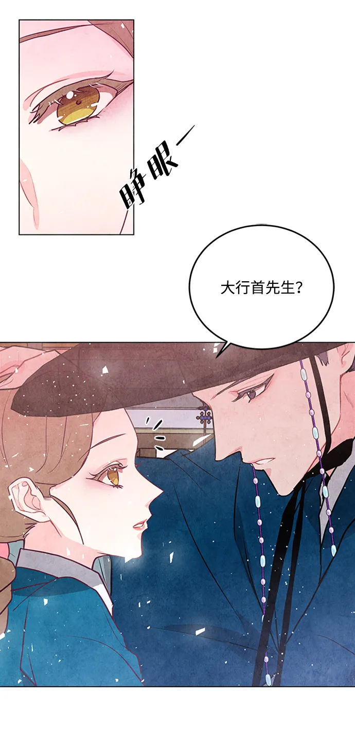第42话 第18页