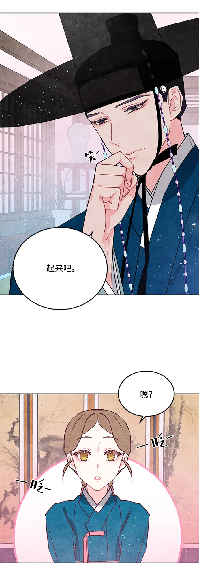 第42话 第21页