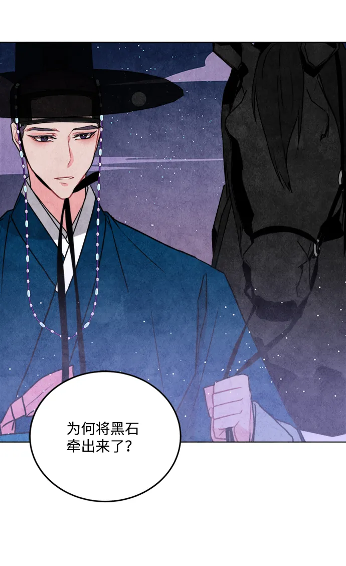 第42话 第23页