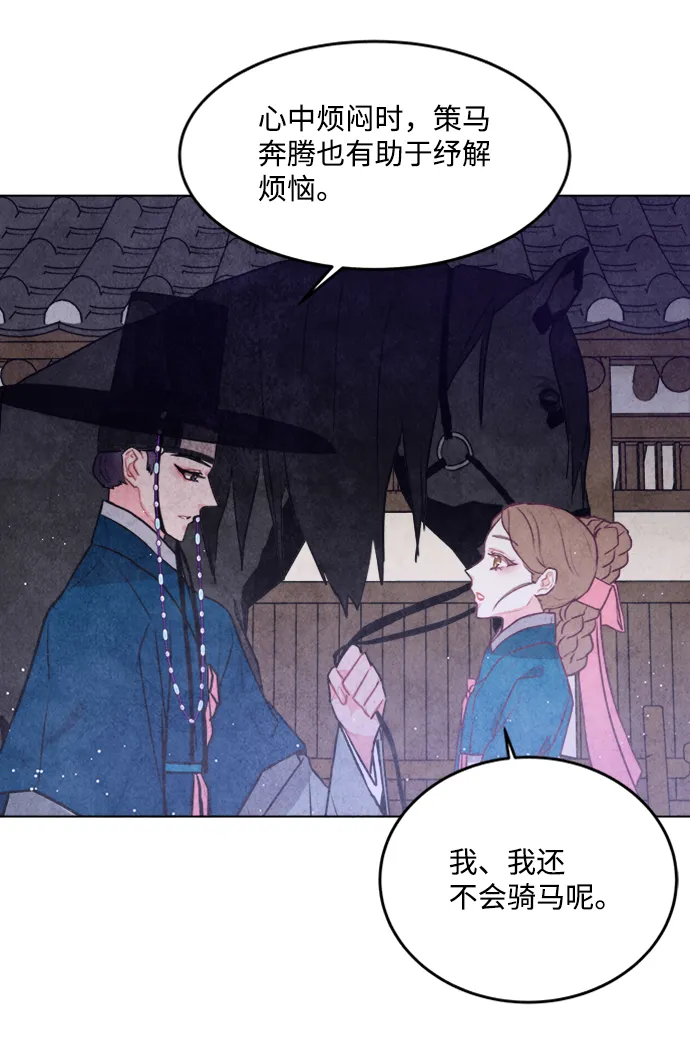 第42话 第24页