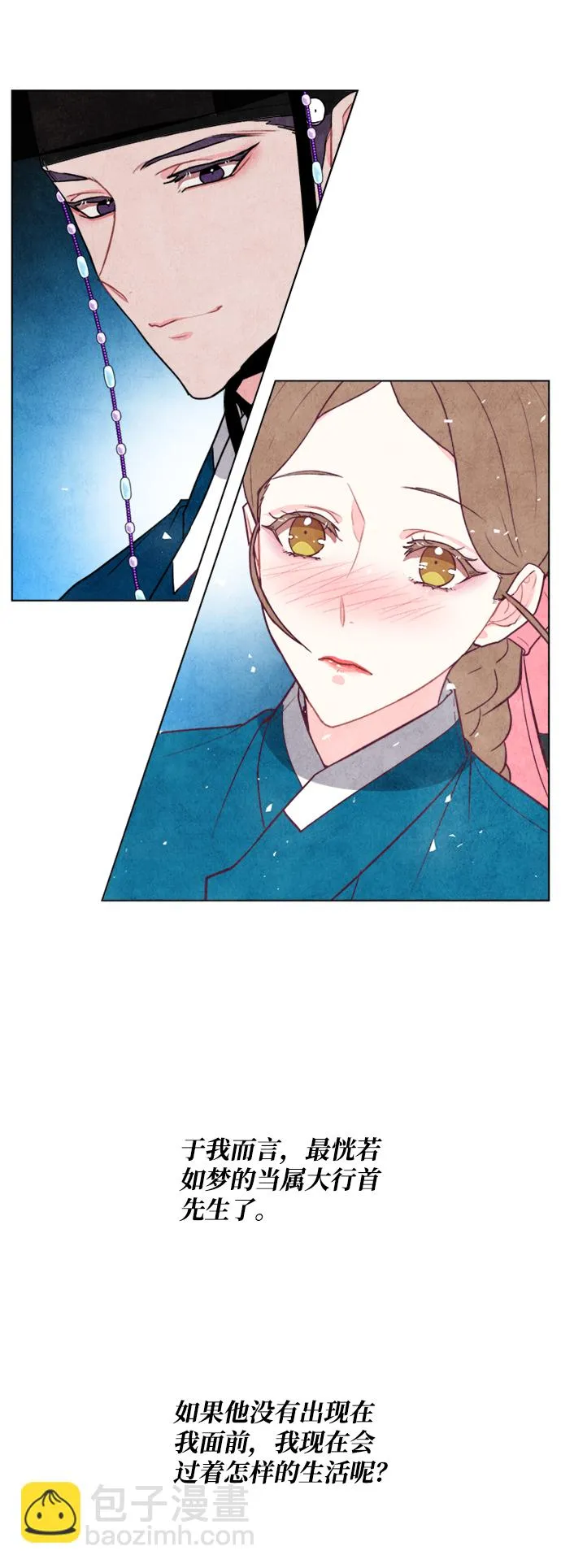 第42话 第30页