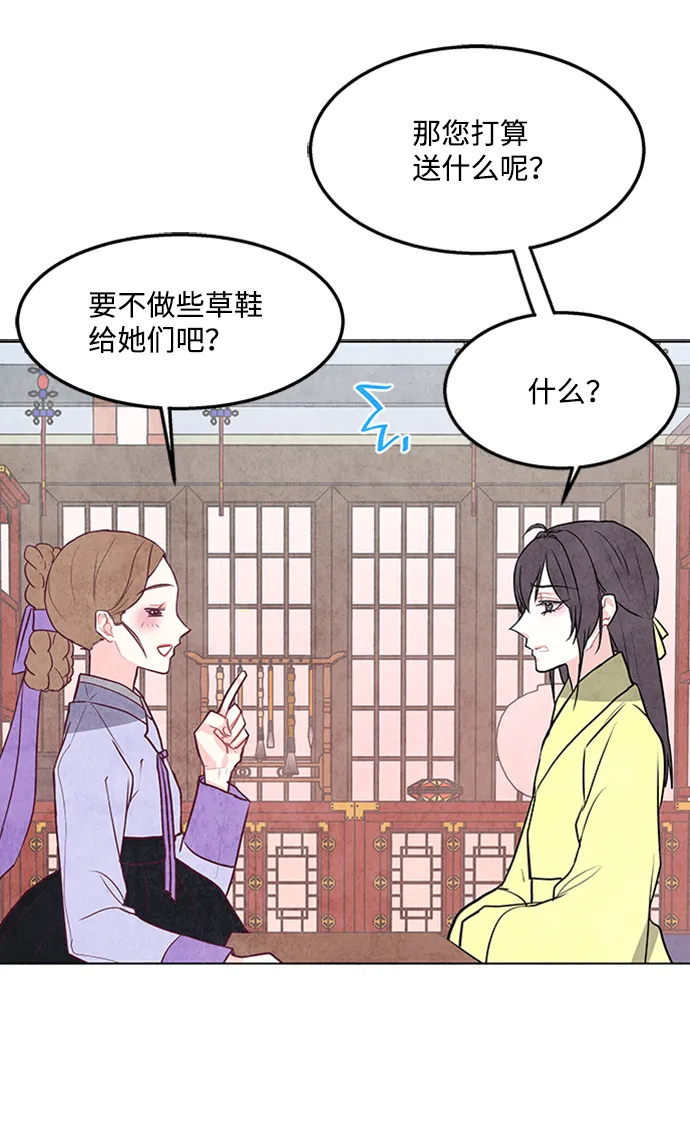 第42话 第34页