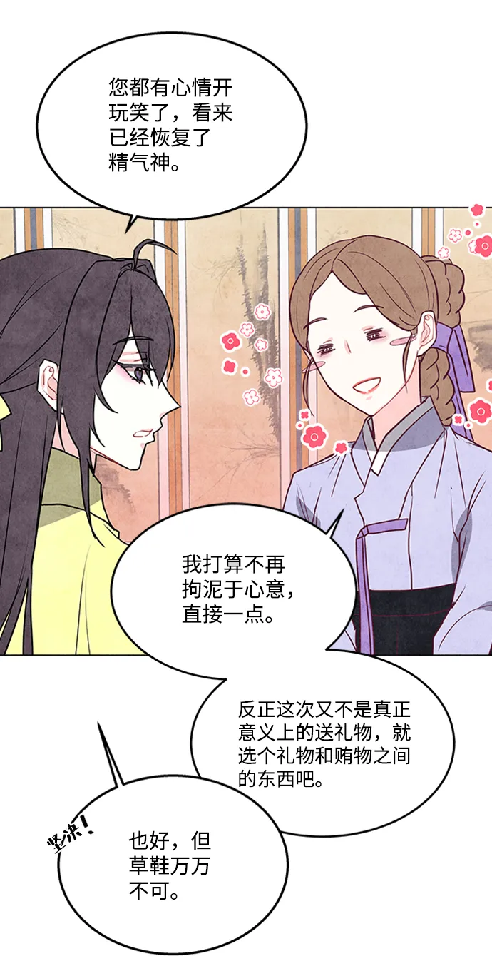 第42话 第35页