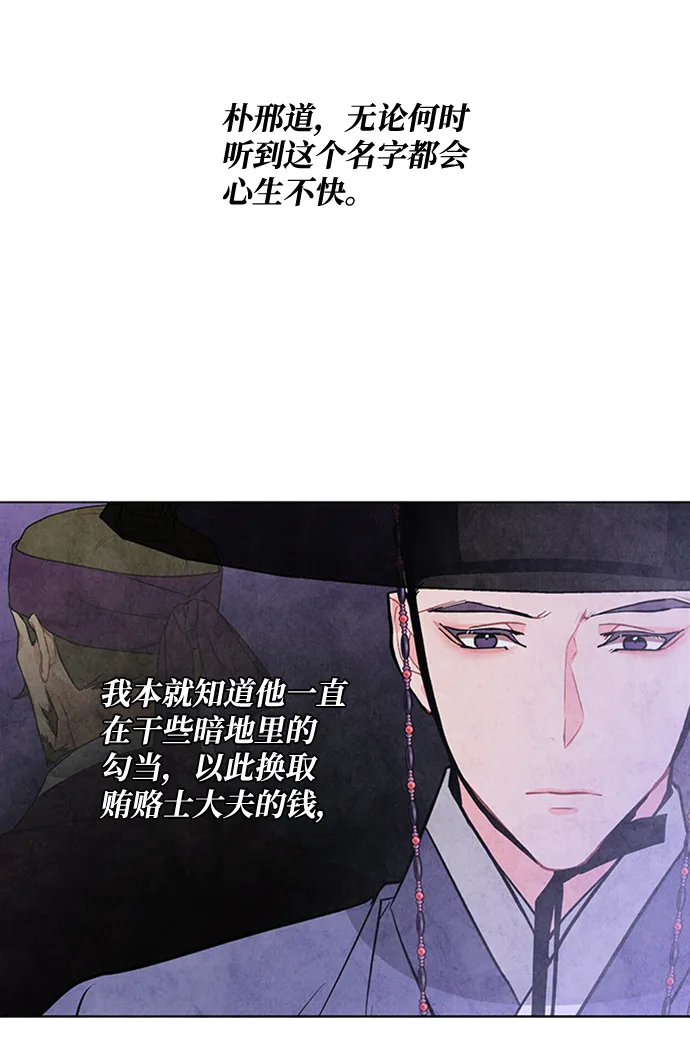 第42话 第39页