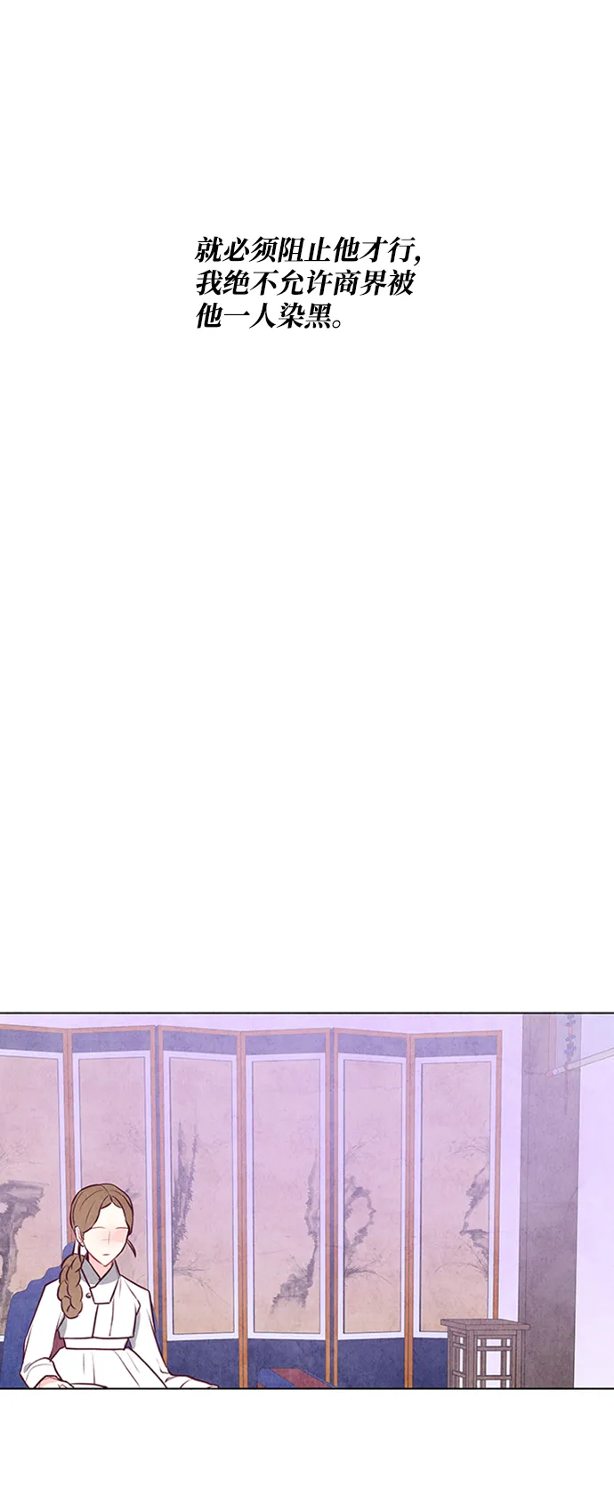 第42话 第42页