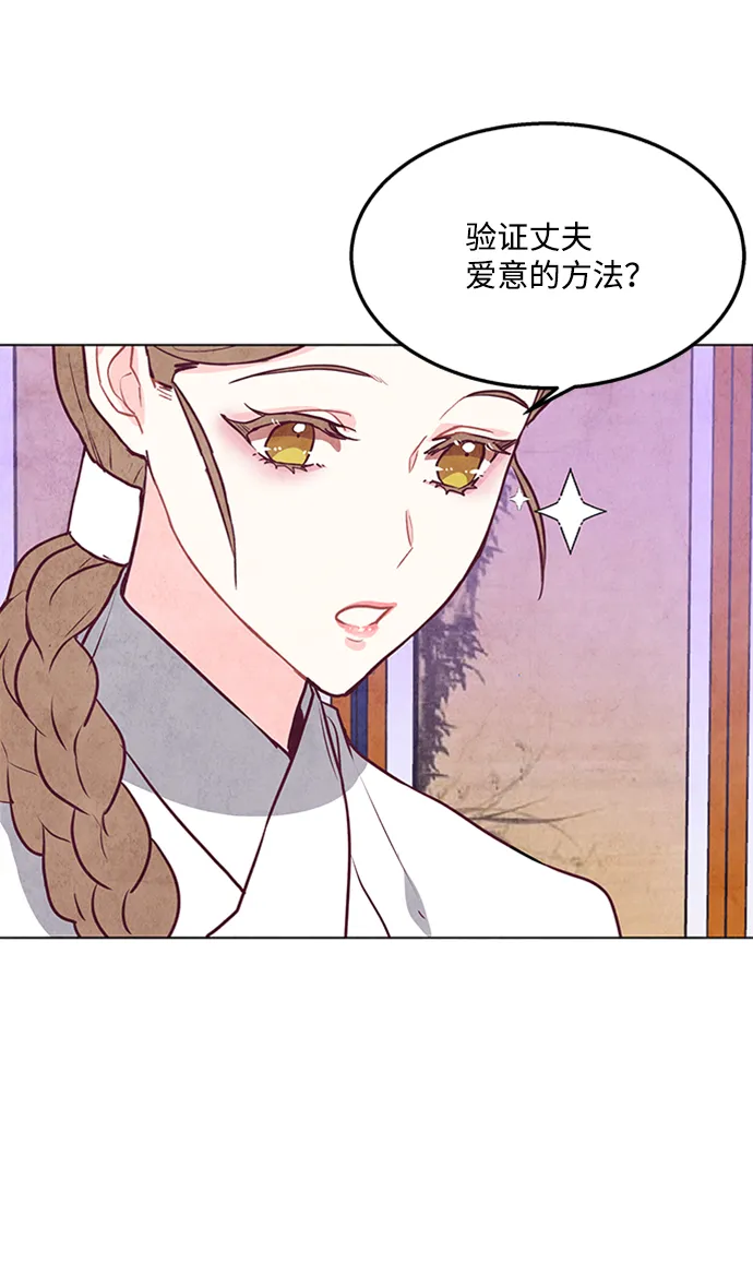 第42话 第43页