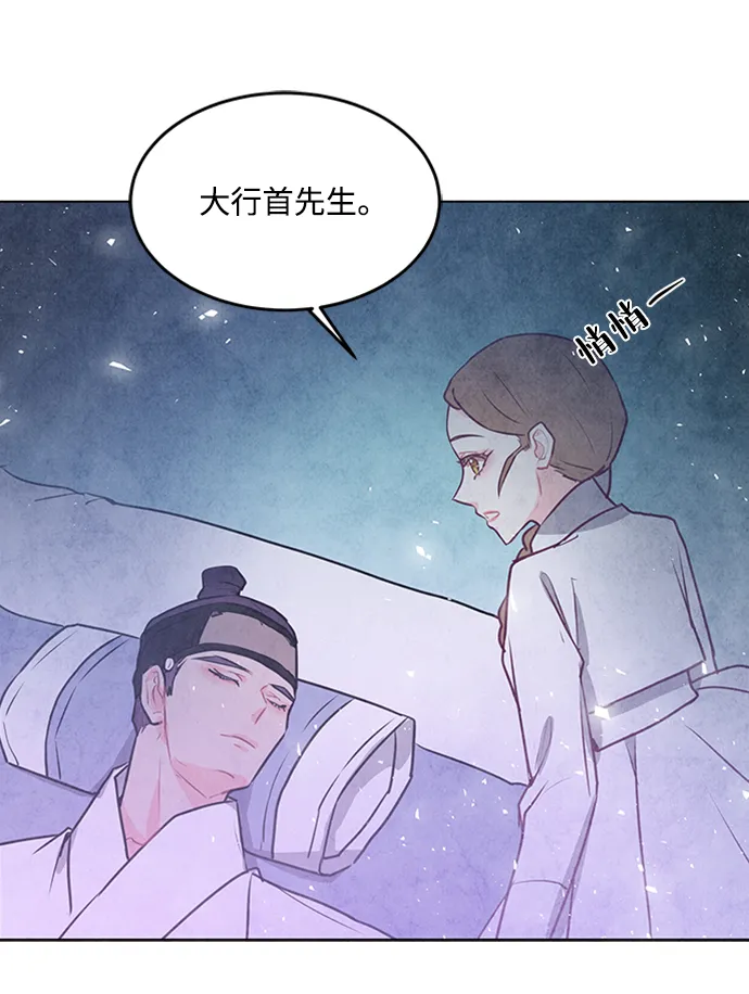 第42话 第49页