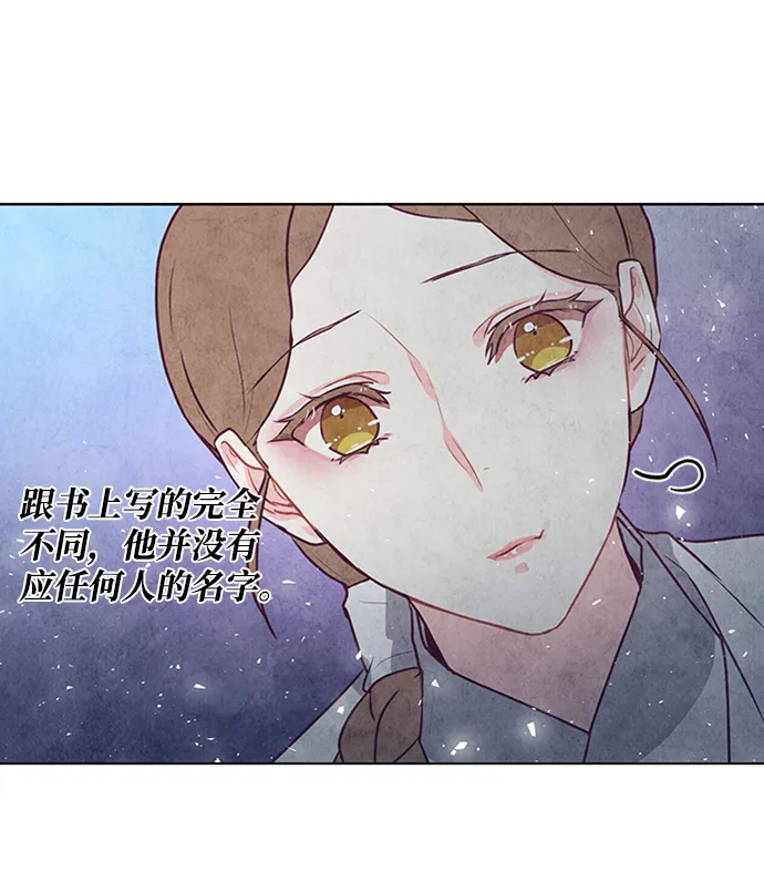 第42话 第50页